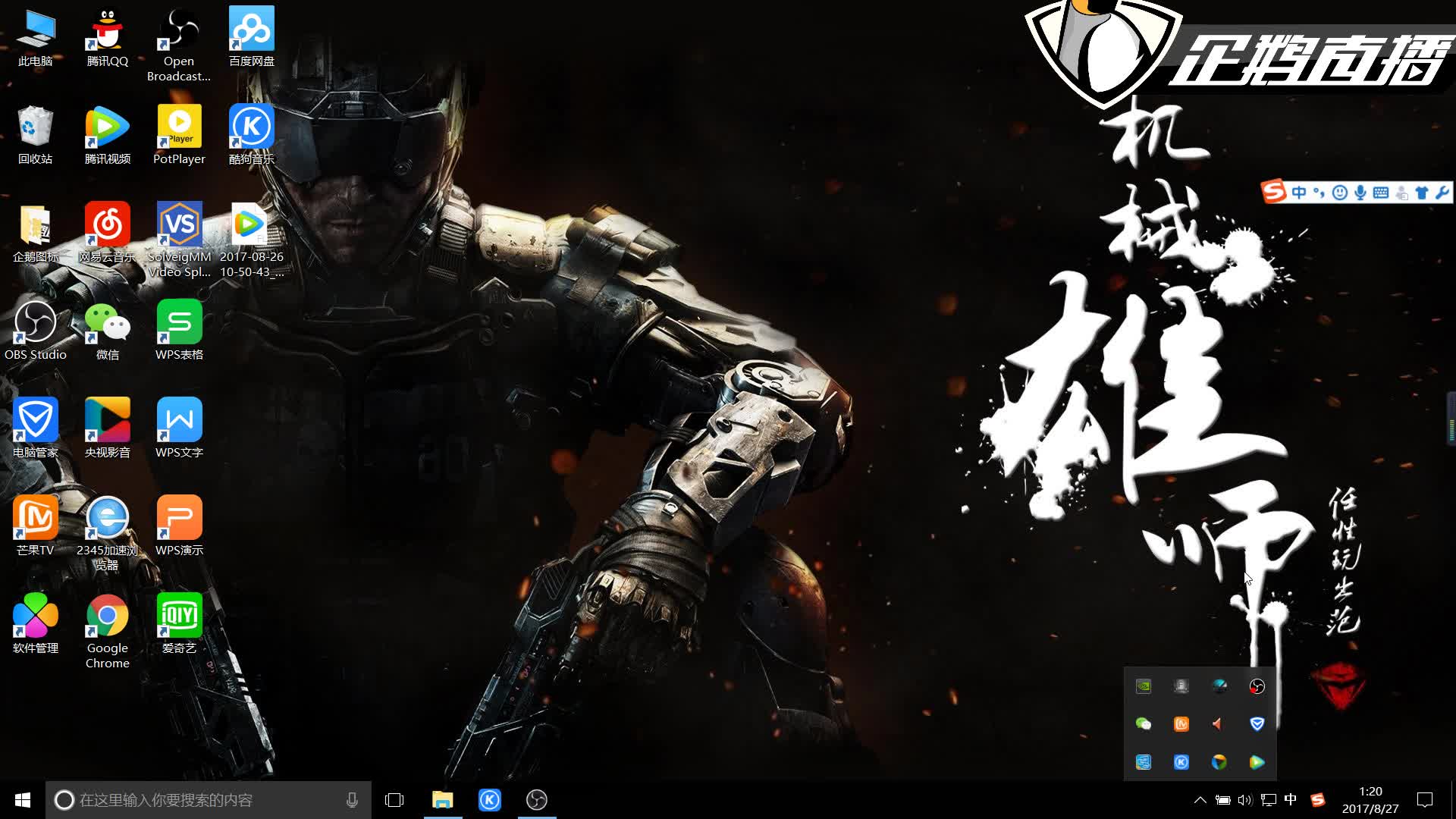 赛场在靖远 赛场在靖远